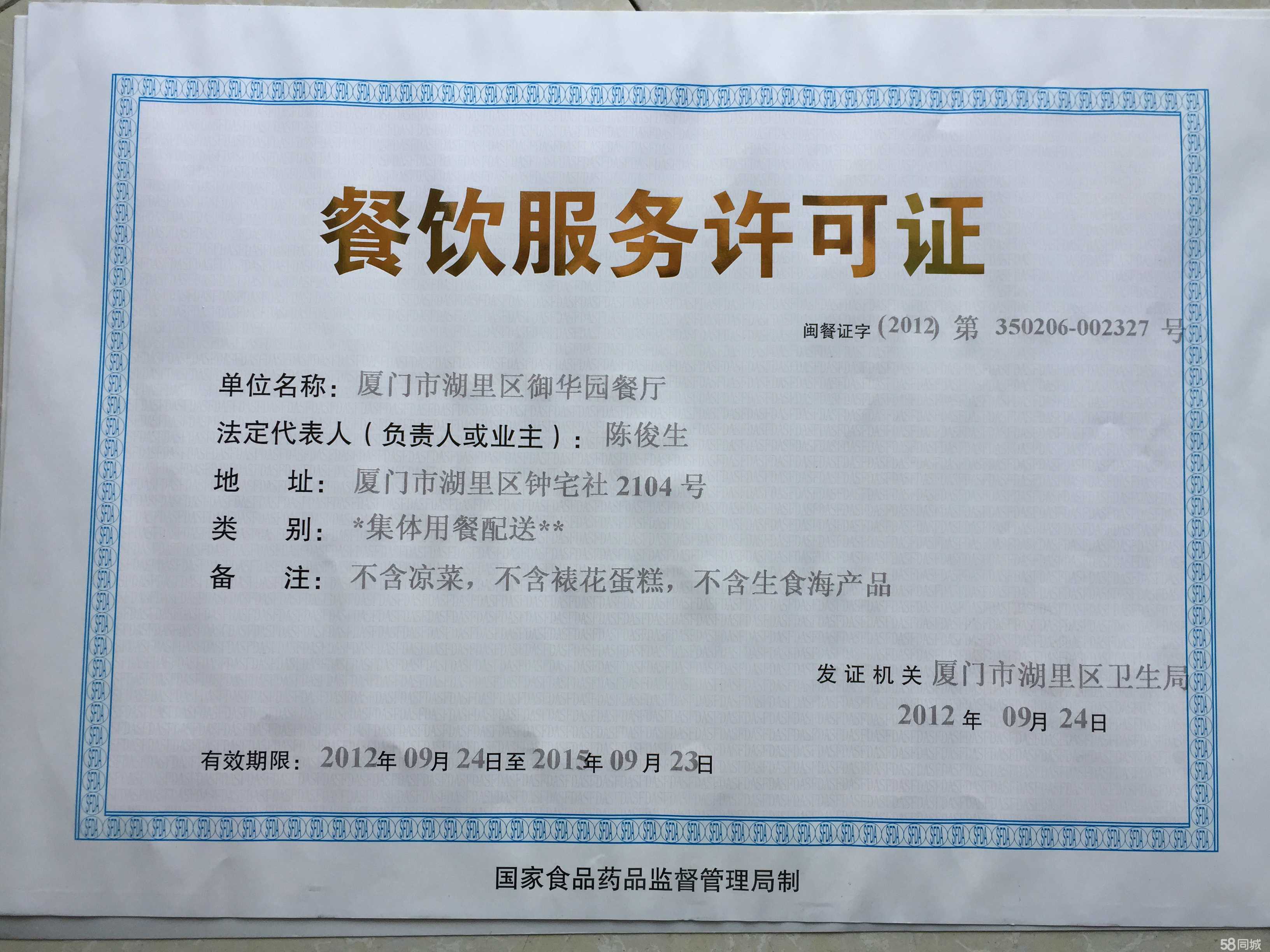 厦门市御华园餐饮管理 品质与创新的餐饮服务典范